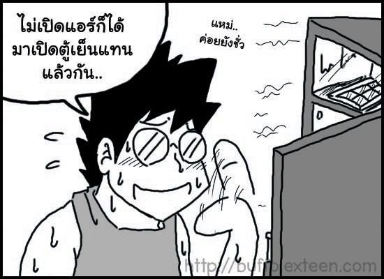 http://i76.photobucket.com/albums/j1/buffaranta/cartoon/015_worldhot1_15-10-52_edit.jpg