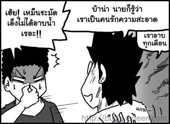 http://i76.photobucket.com/albums/j1/buffaranta/cartoon/015_worldhot3_15-10-52_edit.jpg