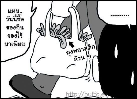 http://i76.photobucket.com/albums/j1/buffaranta/cartoon/015_worldhot5_15-10-52_edit.jpg