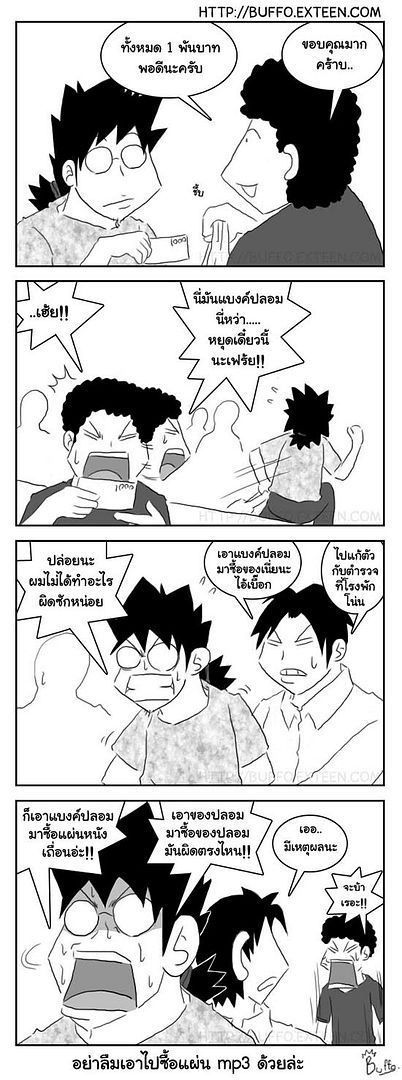 http://i76.photobucket.com/albums/j1/buffaranta/cartoon/bank01_20-02-52_resize.jpg