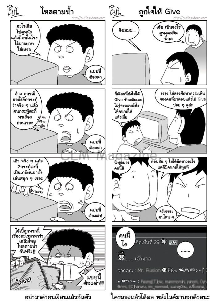 http://i76.photobucket.com/albums/j1/buffaranta/cartoon/clmmag_02.jpg