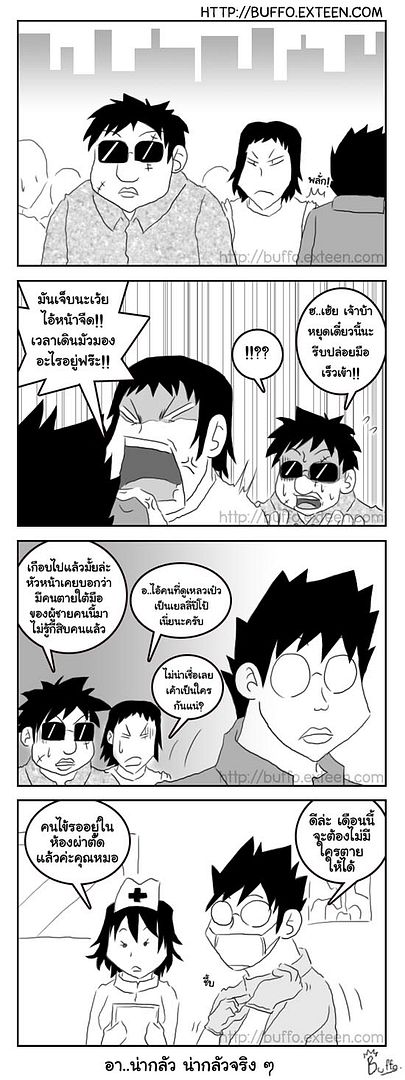 http://i76.photobucket.com/albums/j1/buffaranta/cartoon/killer2_15-02-52.jpg
