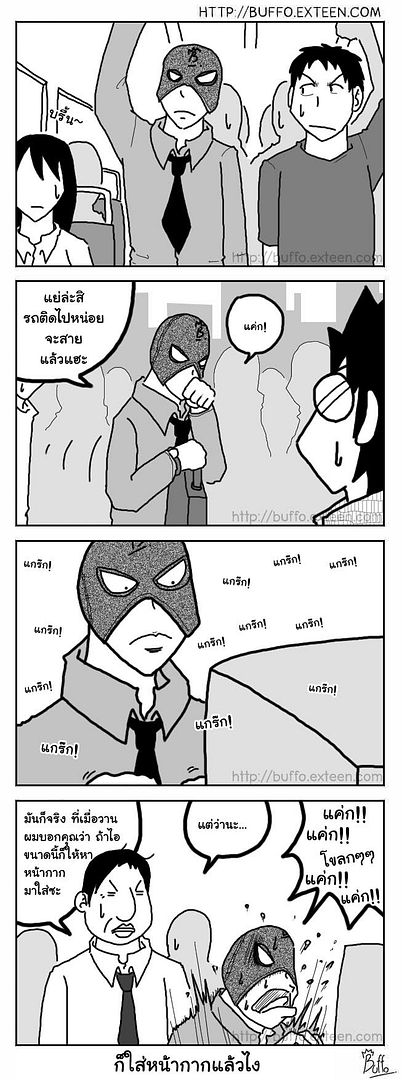 http://i76.photobucket.com/albums/j1/buffaranta/cartoon/mask_07-07-52.jpg
