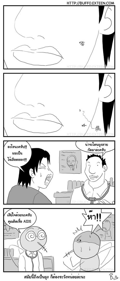 http://i76.photobucket.com/albums/j1/buffaranta/cartoon/mosq3_09-11-51.jpg