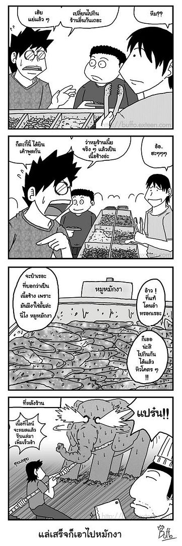 http://i76.photobucket.com/albums/j1/buffaranta/cartoon/pigpan03.jpg