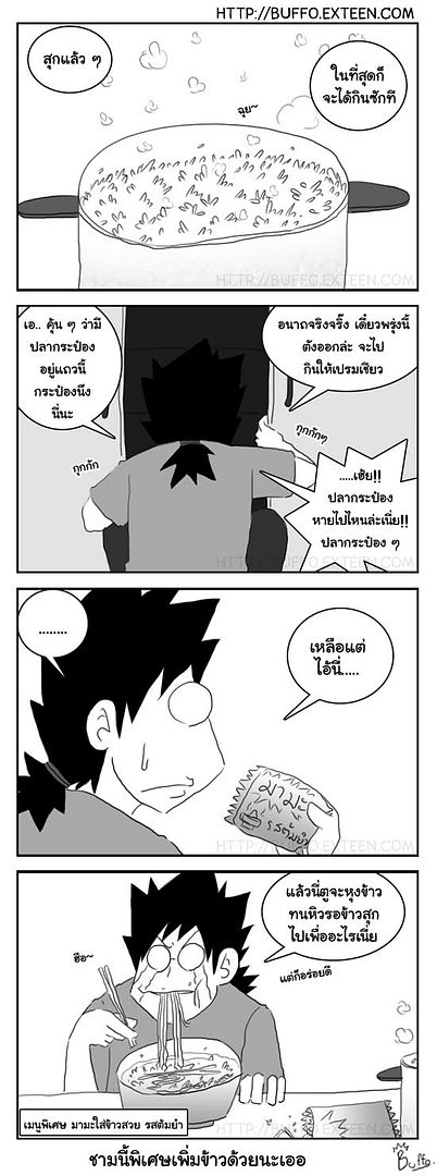 http://i76.photobucket.com/albums/j1/buffaranta/cartoon/rice02_18-02-52.jpg