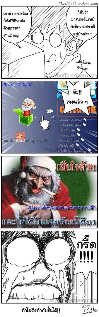 http://i76.photobucket.com/albums/j1/buffaranta/cartoon/shoping3-2_29-12-51.jpg