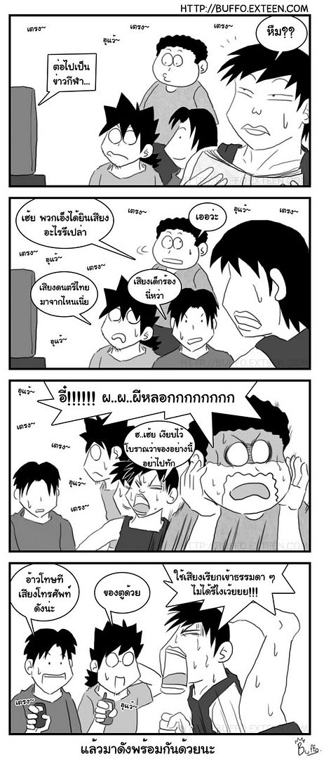 http://i76.photobucket.com/albums/j1/buffaranta/cartoon/telephone01_23-10-51.jpg