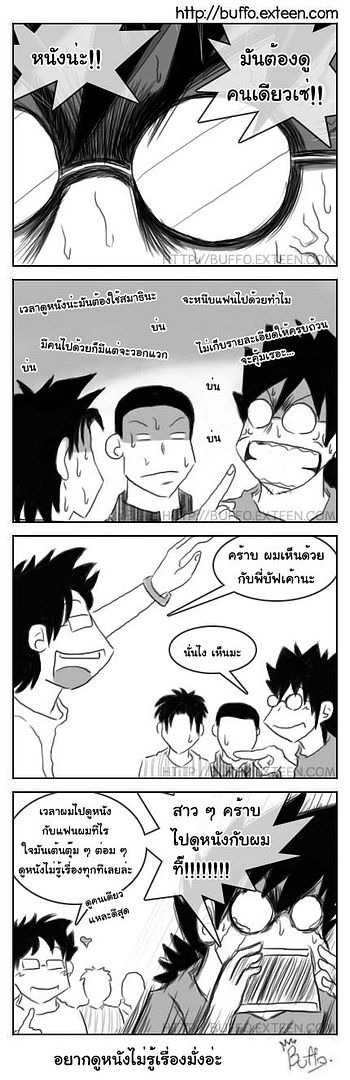 http://i76.photobucket.com/albums/j1/buffaranta/cartoon/theater08_26-06-51.jpg