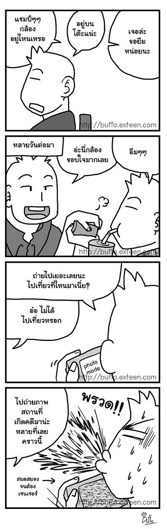 http://i76.photobucket.com/albums/j1/buffaranta/cartoon/tpagon2_blog_05-17-54.jpg