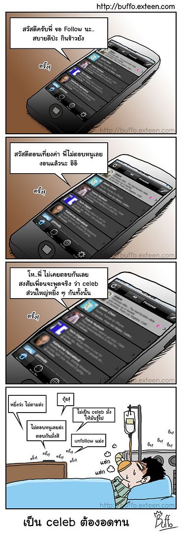 http://i76.photobucket.com/albums/j1/buffaranta/cartoon/twitter_celeb_05-06-53.jpg
