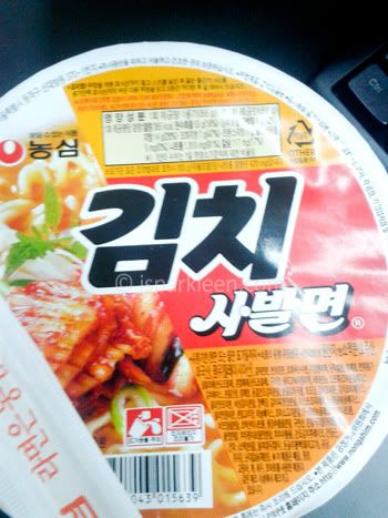 Paldo Kimchi Noodles Paldo Kimchi Noodles