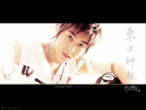 Yun Ho (U Know)