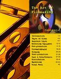 FilmbookTableofContents.jpg image by Akanea