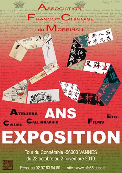 Exposition 25anniversaire de l'Association Franco Chinois du Morbihan