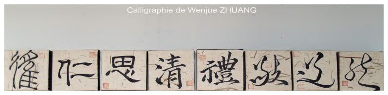 Calligraphie de Wenjue ZHUANG