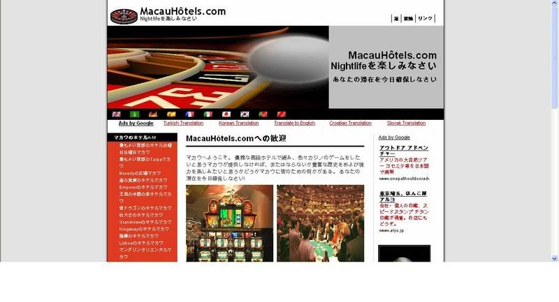 macau2.jpg