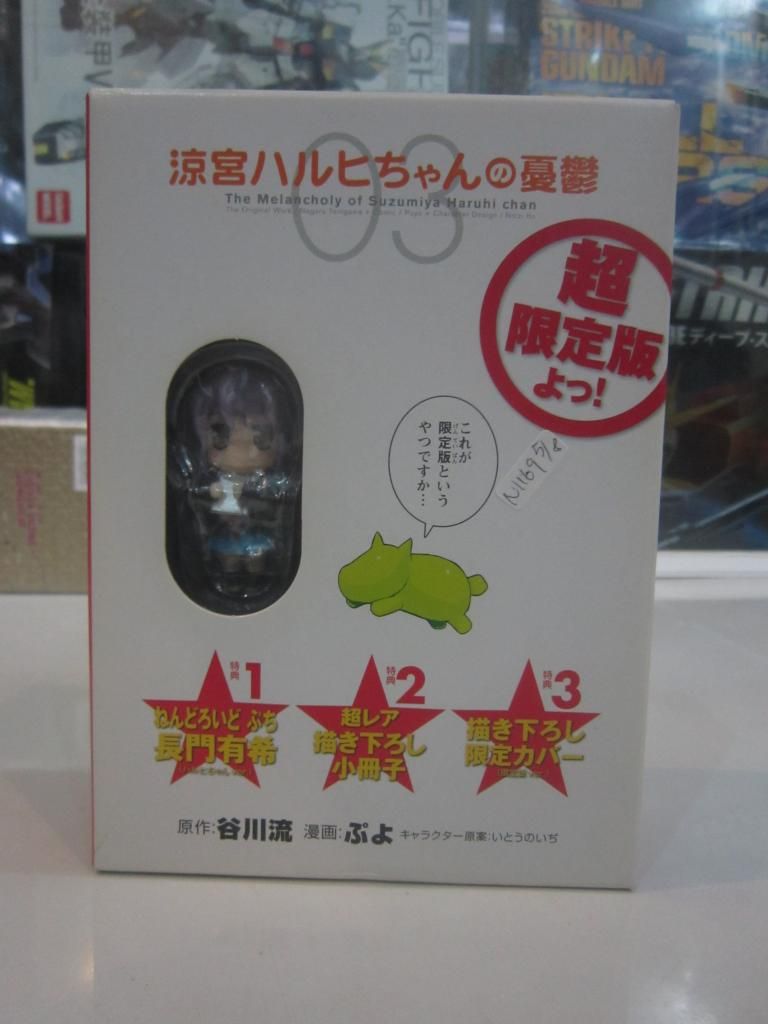 FIGURE-MECHA SHOP : Bán và nhận đặt tất cả các thể loại toy japan - 24