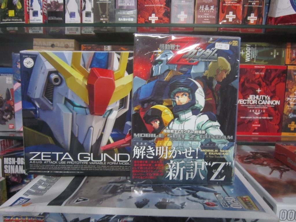 FIGURE-MECHA SHOP : Bán và nhận đặt tất cả các thể loại toy japan - 5