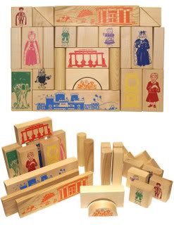 Mr Rogers Neighborhood Wooden Blocks Mr Rogers Neighborhood Wooden Blocks