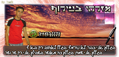 תמונה