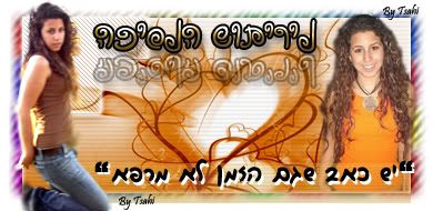 תמונה