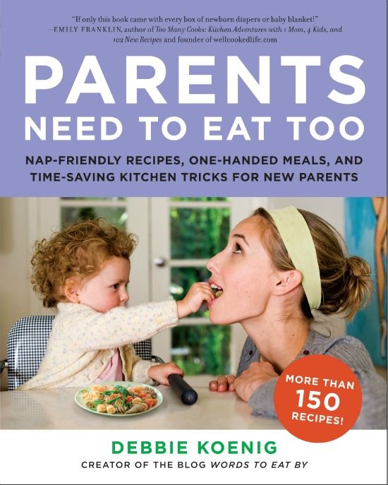Parents Need to Eat Too cookbook