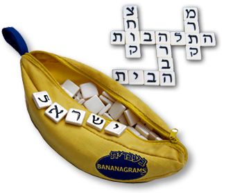 Bananagrams in Hebrew