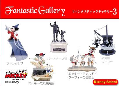   com/albums/j37/toyofspark/Candy/Takara/Disney/FantasticGalleryP3_1